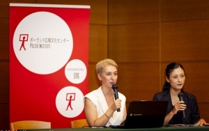 NOSPR w Japonii - konferencja (9)